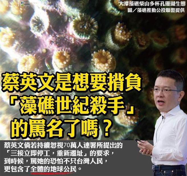 孙大千脸书发文。(摘自孙大千脸书)