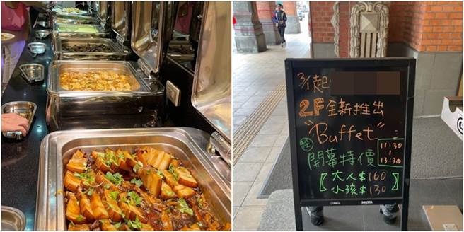 台北某饭店推出午餐时段Buffe吃到饱，大人只要160元，小孩也仅要130元。（图／合成图，边缘哺の远距孤食日记授权提供）