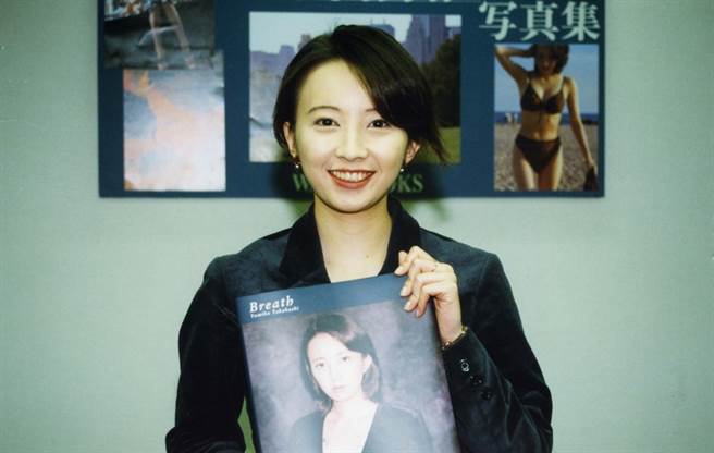 高桥由美子成功上位，被正宫索讨扶养费。（图／中时资料照）