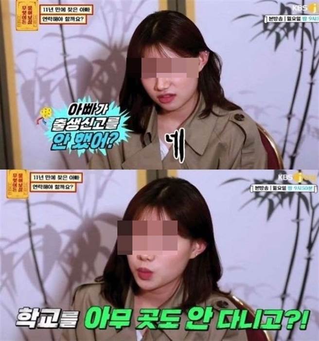 赵河娜曾在节目上分享坎坷的过去。（图／翻摄自KBS）