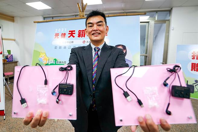 元健助听器创办人暨执行长吴志贤回馈社会，免费赠送500台助听器给宜兰县民。（李忠一摄）