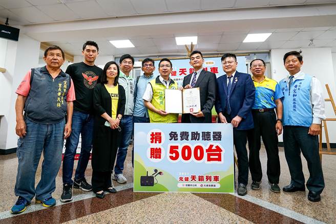 天籁列车再次在宜兰启动，500台助听器免费赠送宜兰县民。（李忠一摄）