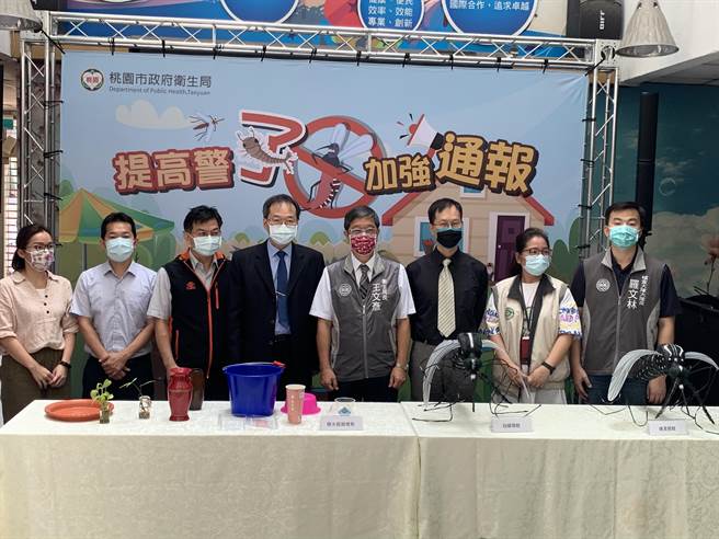 桃園市衛生局26日舉辦提高警「孓」記者會，呼籲民眾嚴防登革熱疫情。（姜霏攝）