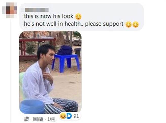 Paing Takhon看起来十分憔悴。(图/翻摄自脸书)