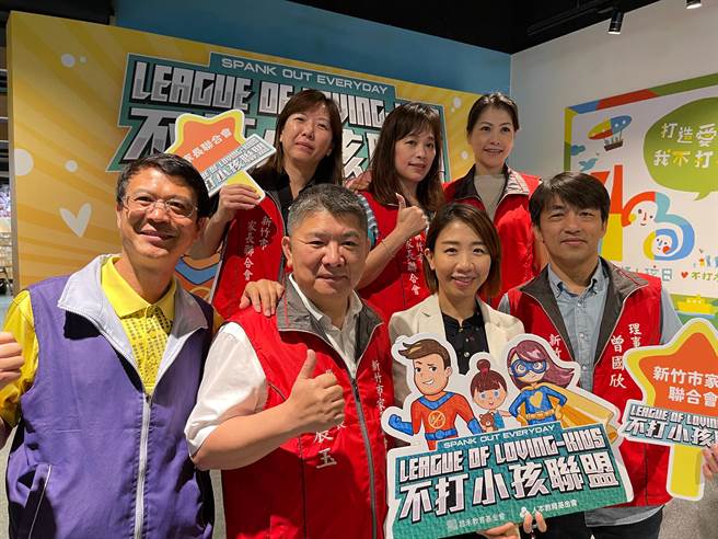 昌禾教育事务基金会执行长李妍慧（右二）指出，「新竹不打小孩联盟」目前已串连涵盖诊所、亲职教室、家长团体、百货商家、各领域公司行号与协会加入。（陈育贤摄）