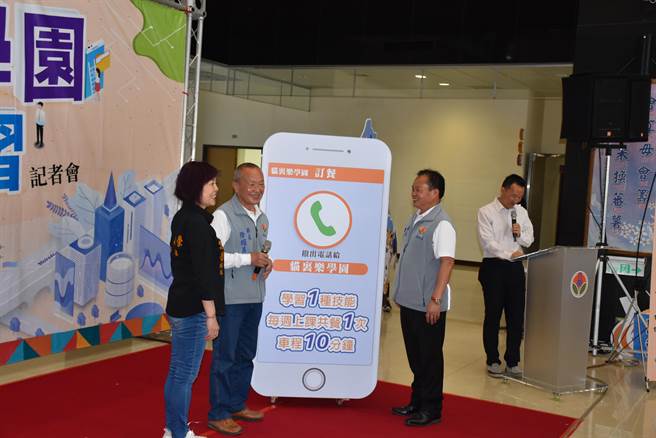 苗栗縣長徐耀昌與立委徐志榮夫人王慧診等主持「終身學習111」計畫啟動。（謝明俊攝）