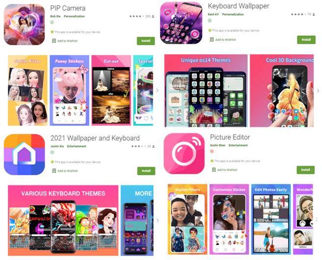 资安公司《McAfee》部落格发表文章指出，他们发现有8款在Google Play Store上架的app内藏恶意代码，可能会盗刷信用卡，要特别小心！（摘自McAfee部落格）
