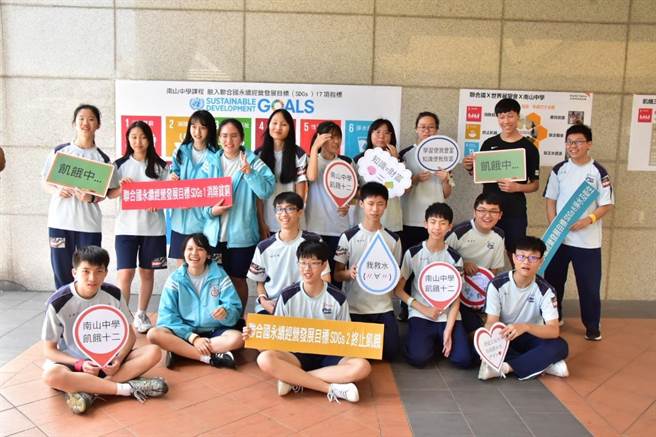 新北市南山中学今（26日）响应台湾世界展望会「飢饿三十」方案，今年为第11年响应飢饿12小时体验活动。（南山中学提供）