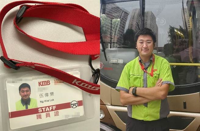 伍伟乐曾晒出车长证。(图／翻摄自东网)