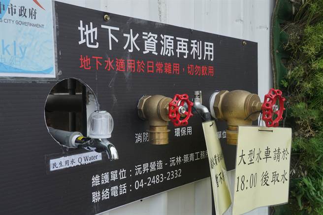 水利局在沅林建設位於大里德芳南路的建築工地內，裝設一台淨水設備，供民眾取用，不過仍待環保局水質檢驗合格後，才會開放。（黃國峰攝）