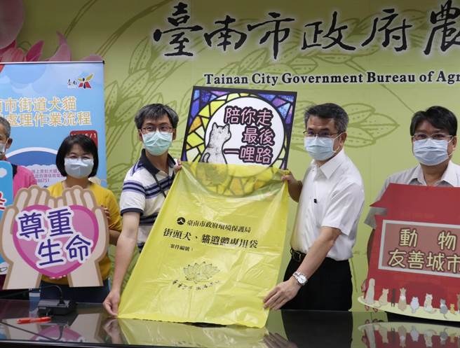台南市政府推动「台南市街道犬猫大体处理作业流程」，凡接获民眾通报有路杀犬猫后，会以特制动物尸体袋包装并确认身分，再通知饲主领回或委由厂商焚化处理。（张毓翎摄）