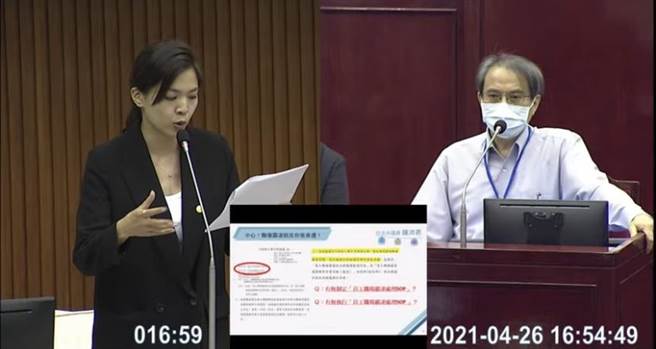 锺沛君表示，近期收到许多公务员的陈请、事件不一。（摘自台北市议会官网）