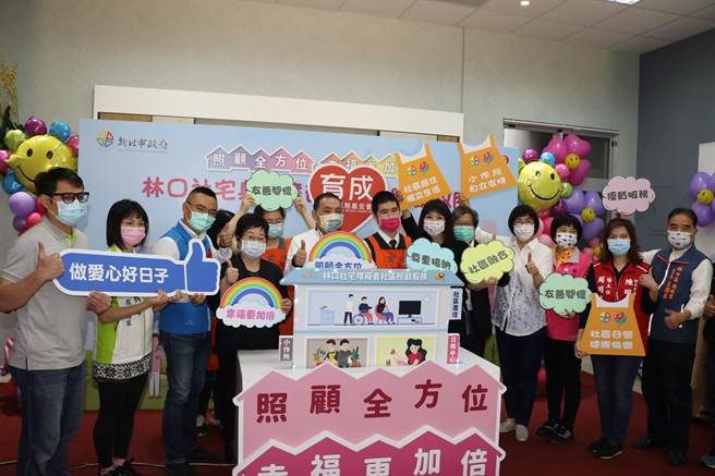 新北市府於林口社會住宅設立全國第一處複合型身心障礙者社區照顧場所，市長侯友宜26日上午出席啟用儀式。（葉書宏攝）