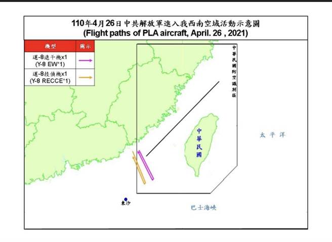 共机进入我西南防空识别区示意图。（空军提供）