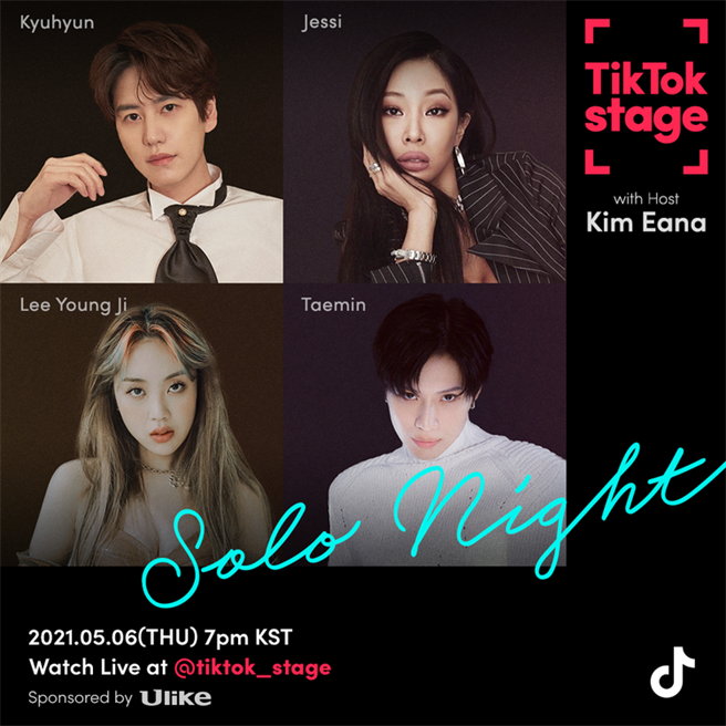 「TikTok Stage - Solo Night」邀请圭贤（左上顺时针）、 Jessi、泰民、李泳知同台演出。（TikTok提供）
