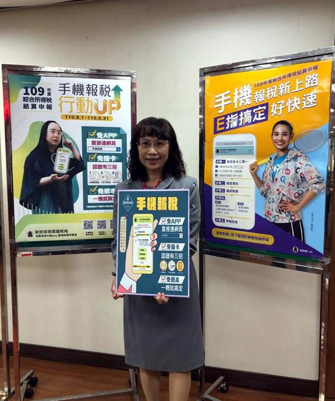 南区国税局长卢贞秀亲自提醒纳税义务人及企业可运用手机、网际网路办理结算申报缴税。（图／陈惠珍）