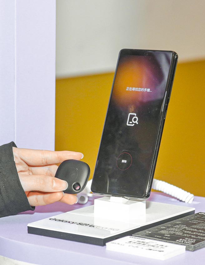 三星Galaxy SmartTag还能反过来寻找手机，连续按2下即能让手机发出声响。（吴松翰摄）