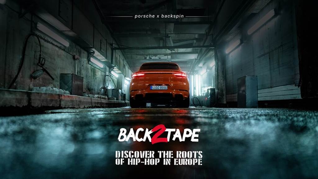 Porsche涉足流行音樂 發行了hip-hop歐洲嘻哈文化與旅遊專刊
