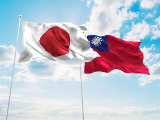 日本外交藍皮書 重申台灣是重要夥伴挺參與WHA
