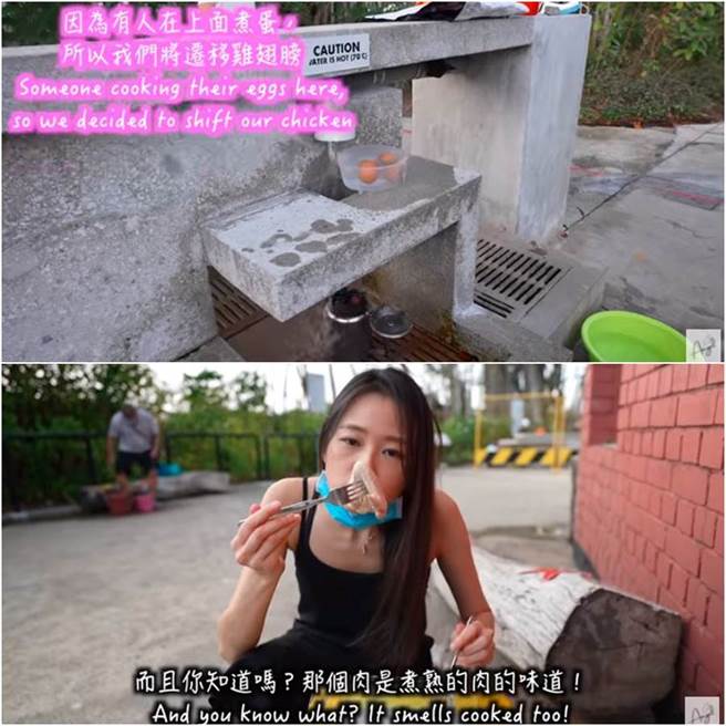 安琪儿在煮温泉蛋区煮鸡翅，验证鸡翅能被煮熟。（图／翻摄自Youtube）