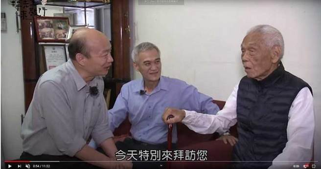 韩国瑜日前探访国军百岁战斗老英雄卜功治，藉着讨论战争、和平等话题，表达他对两岸关系的重视。（图／翻摄自韩国瑜脸书）
