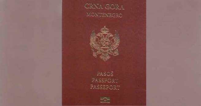 黑山護照。（圖／翻攝自維基百科）