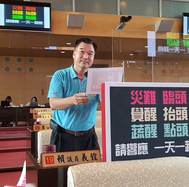 國民黨台中市議員賴義鍠。（圖／取自賴義鍠臉書）