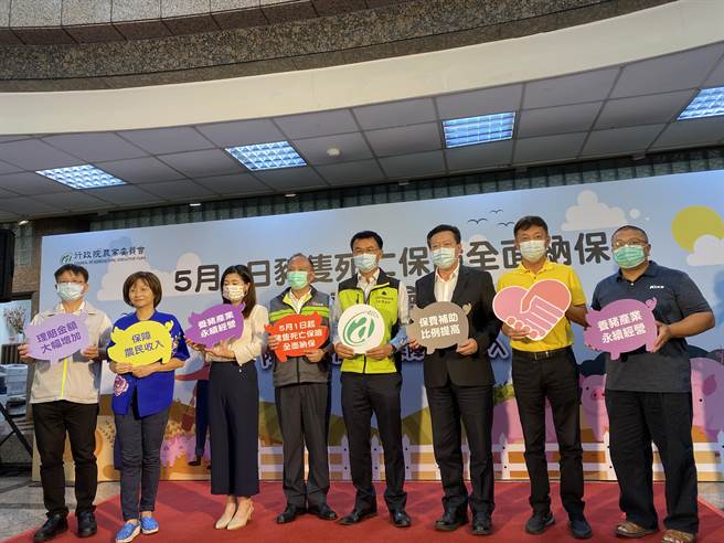 今年5月1日起农委会将推动猪只死亡保险全面纳保，并提高保费补助与理赔额度，透过提高投保诱因，鼓励猪农妥善处理死亡猪只，也为因应今年起开放含莱剂猪肉进口可能的衝击，强化国产猪肉的卫生安全与品质。（李柏澔摄）