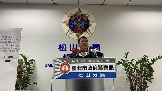 松山警分局分局长林志诚今在议会证实，监视器画面因所长操作不慎误删，现已还原，并将所长、副所长依烟灭证据、疏纵人犯函送北检侦办。（图：本报资料照）