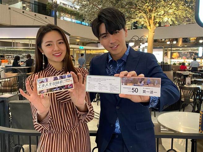 （日曜天地4/30起召集30大進口品牌舉辦「上班族搶購會」，且跨界號召台中在地優質店家限量推出「工作人生甘味券」。圖／曾麗芳）