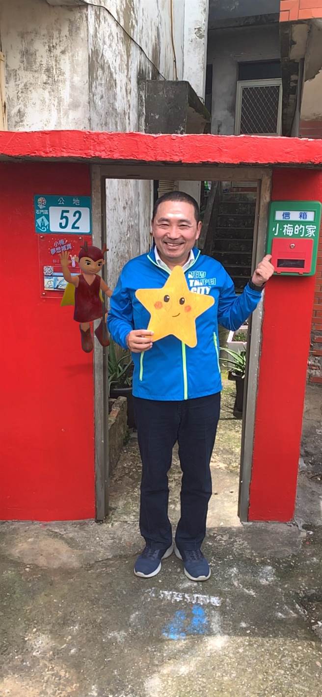 新北市長侯友宜在「小梅的家」門前與虛擬實境合影。（王揚傑攝）