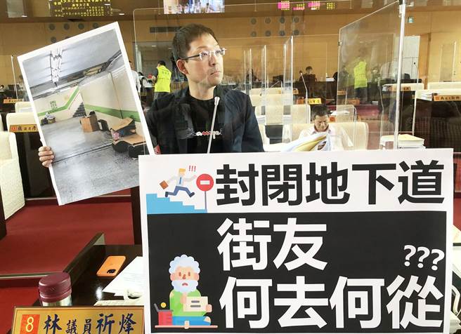 市議員林祈烽27日於市議會中，關心市府封閉地下道後，街友將何去何從？（陳世宗攝）