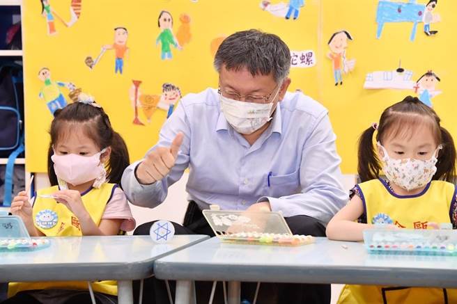 鼓励私立幼儿园签约加入准公共幼儿园，北市教育局27日宣布推出台北版准公共幼儿园2.0。（台北市政府提供／张立勋台北传真）