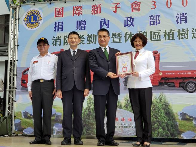 「國際獅子會」總監李美麗捐消防勤務車、救災器材等，內政部長徐國勇日前親頒發感謝狀。(照片/李朝永 提供)

