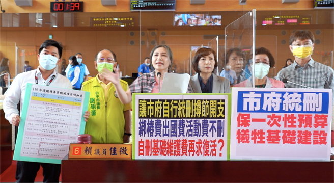 民进党市议员赖佳微（左三）等人说，市府统删为何不删民政局相关业务，却删掉议员要争取的基层建设预算。（陈世宗摄）