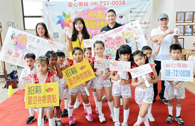 屏东创世将在5月举办公益园游会，园游券与摊位亟待认捐，盼外界共襄盛举。（林和生摄）