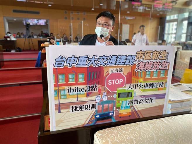 市议员施志昌认为，「台中市重大交通建设规划与建设进度专案报告」根本缺乏区域规划与整合的思维，大多数建设都放在市区，根本是「市区新生、海线放生」。(陈世宗摄)