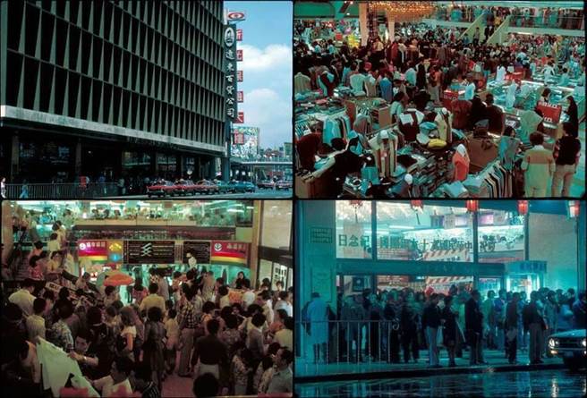 远百宝庆店1972年1月18日开幕时盛况空前。（远百提供）