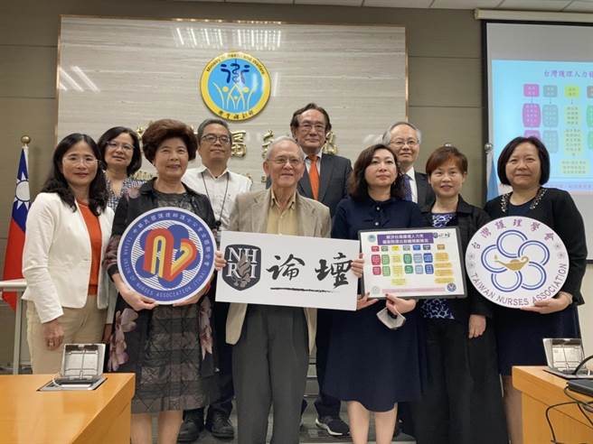 國衛院日前舉辦論壇，為護理人力不足問題提出解方。（國衛院提供）