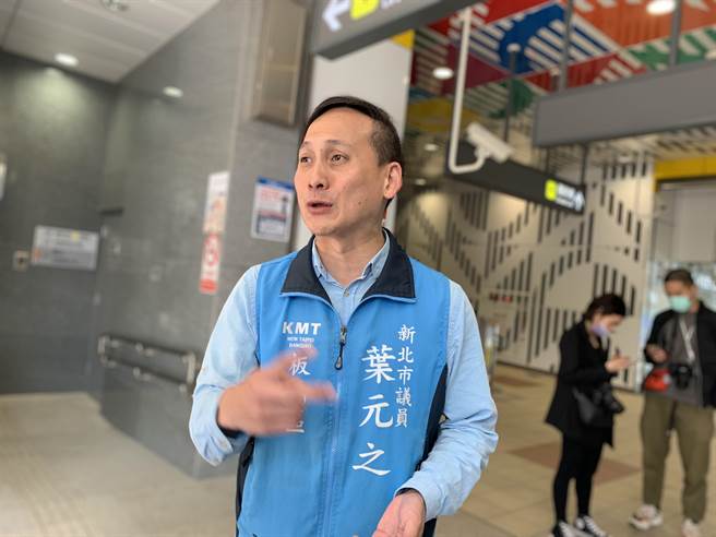 新北市议员叶元之。（许哲瑗摄）