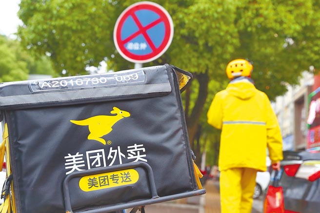 大陆官方依法对美团涉嫌垄断行为立案调查。图为一位美团外卖骑手正在江西南昌送餐。（中新社）