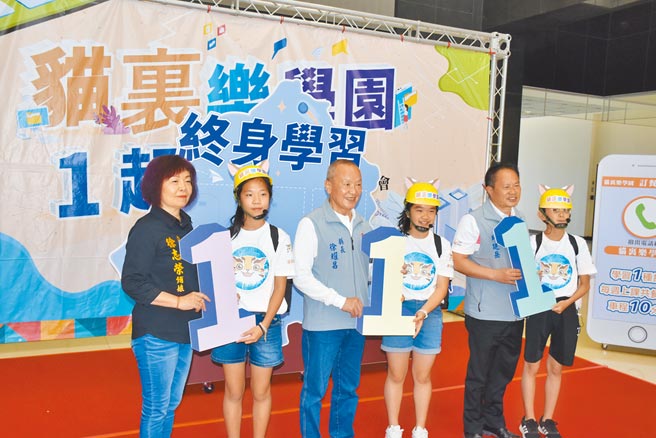 苗栗縣長徐耀昌26日主持「終身學習111」計畫啟動典禮。（謝明俊攝）
