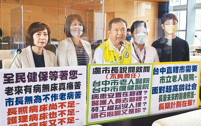 市议员曾朝荣（中）等人说，因应高龄化社会来临，更需提供全方位老人医疗照护服务，善尽照顾市民健康。（陈世宗摄）