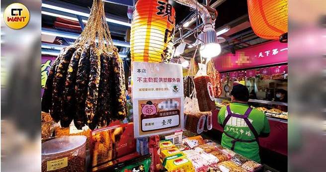 南门市场猪肉制品（图／黄威彬摄）