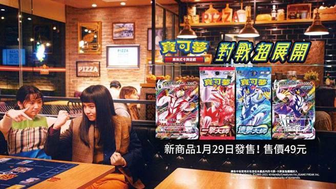 持修揪妹妹一起入镜，为「宝可梦集换式卡牌游戏」拍摄广告。（图／野声音娱乐提供）