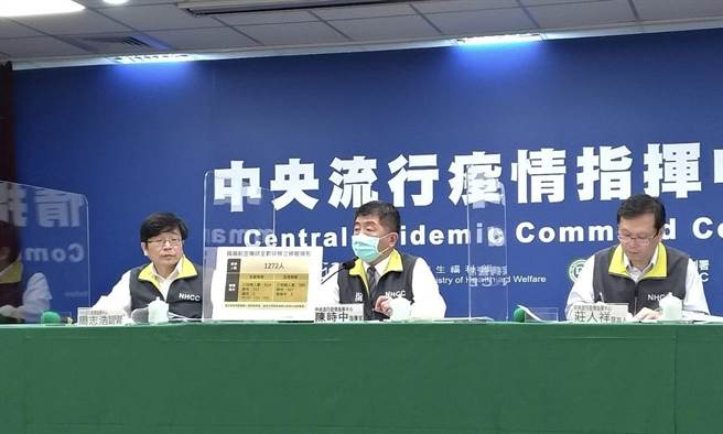 黃珊珊》染疫機師恐染社區 北市沒被通知（愛傳媒提供）