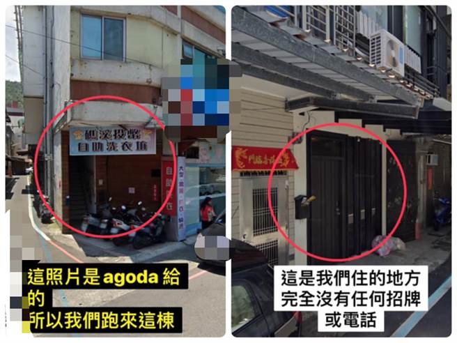 女花5千预订礁溪一家温泉会馆，却因为没有招牌找不到，进房后屋况也很差，上厕所还要自己装水冲，让她非常傻眼。（图／翻摄自爆怨2公社）