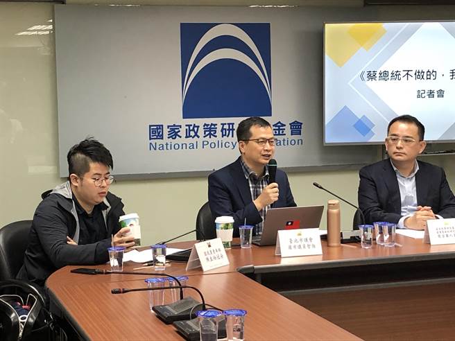 國民黨智庫今天舉行「蔡總統不做的，我們來」記者會。（趙婉淳攝）