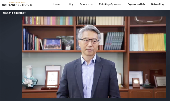 首届诺贝尔奖高峰会线上会议于近日举行，中研院长廖俊智于28日发表演讲。(中研院提供／李侑珊台北传真)