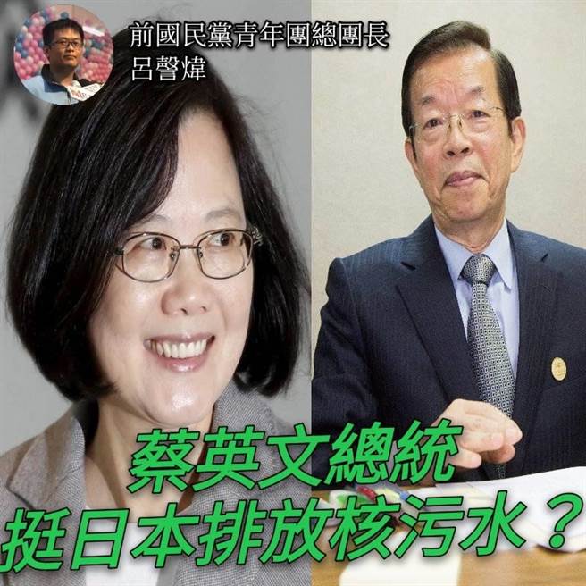 吕謦炜脸书发文。(摘自吕謦炜脸书)